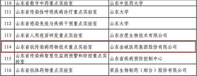 寰俊鍥劇墖_20240718080724.jpg